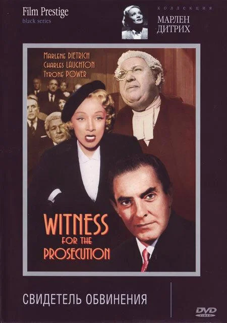 Смотреть Фильм Свидетель обвинения(1957) бесплатно