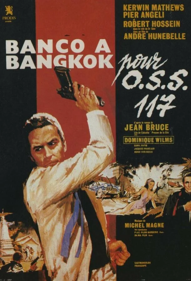 Смотреть Фильм Банк в Бангкоке(1964) бесплатно