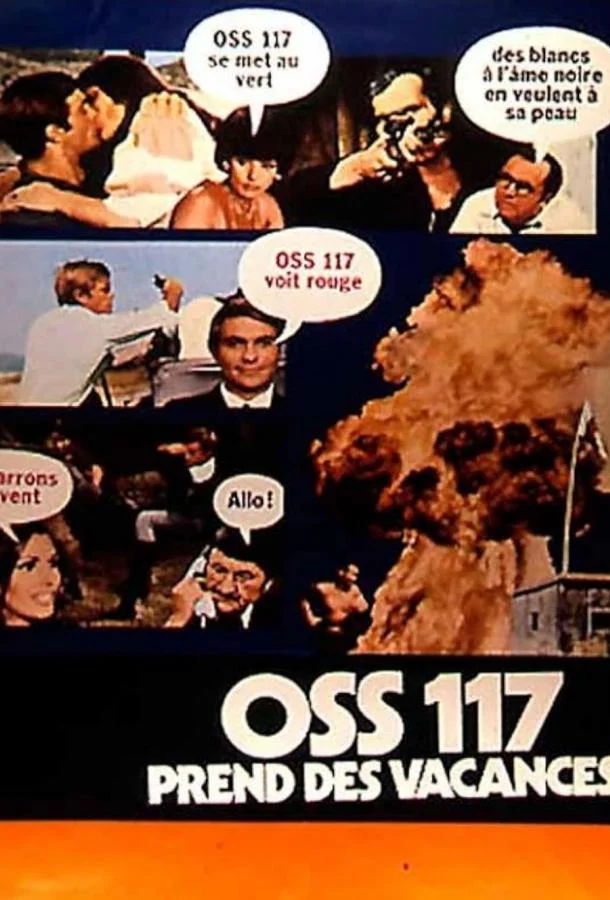 Смотреть Фильм OSS-117 на каникулах(1970) бесплатно