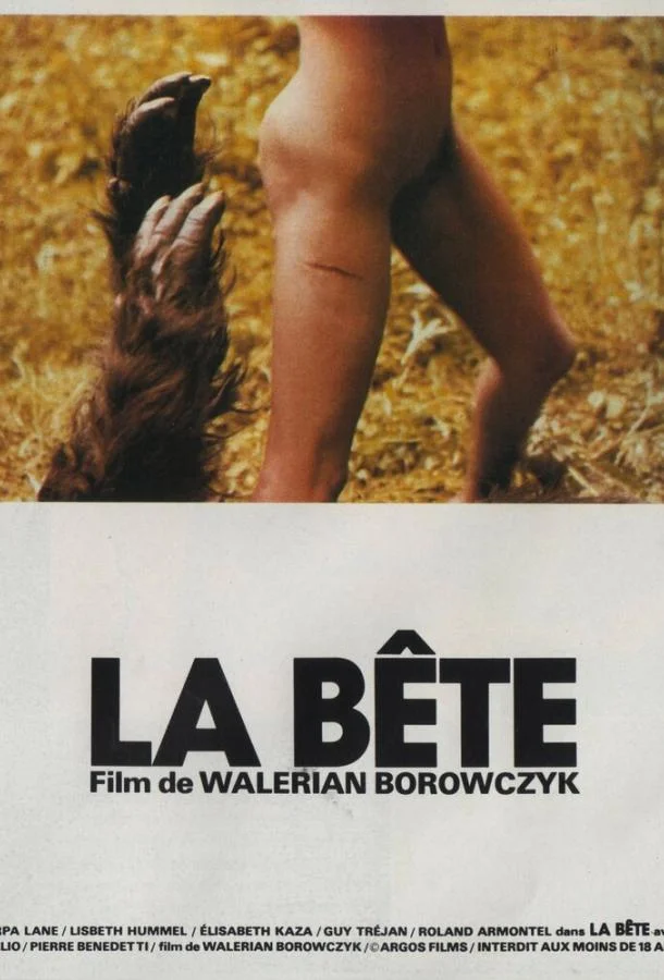 Смотреть Фильм Зверь(1975) бесплатно