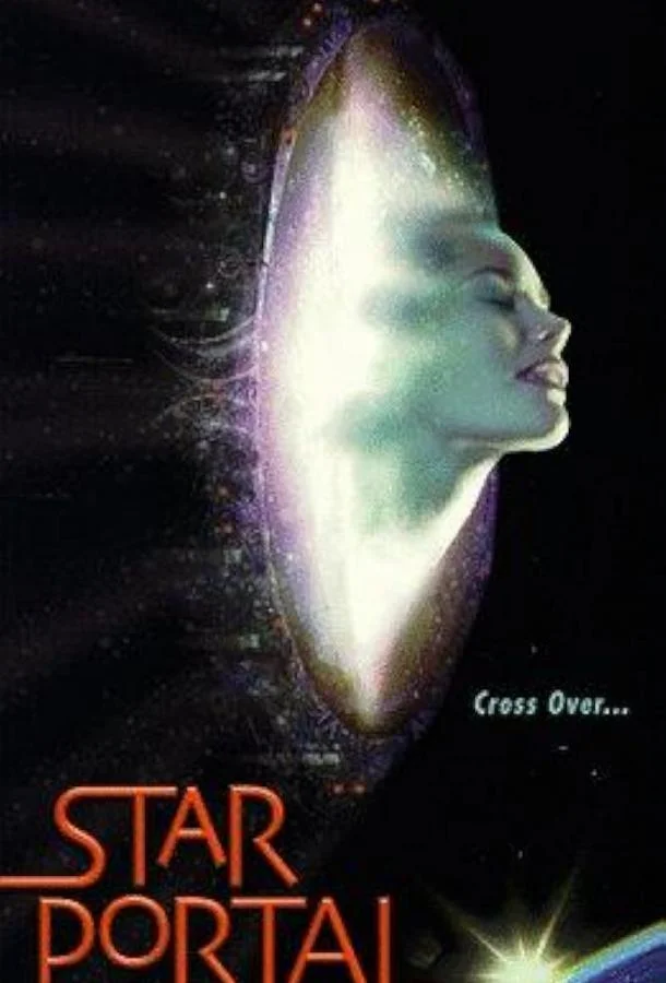 Смотреть Фильм Звездный портал(1997) бесплатно