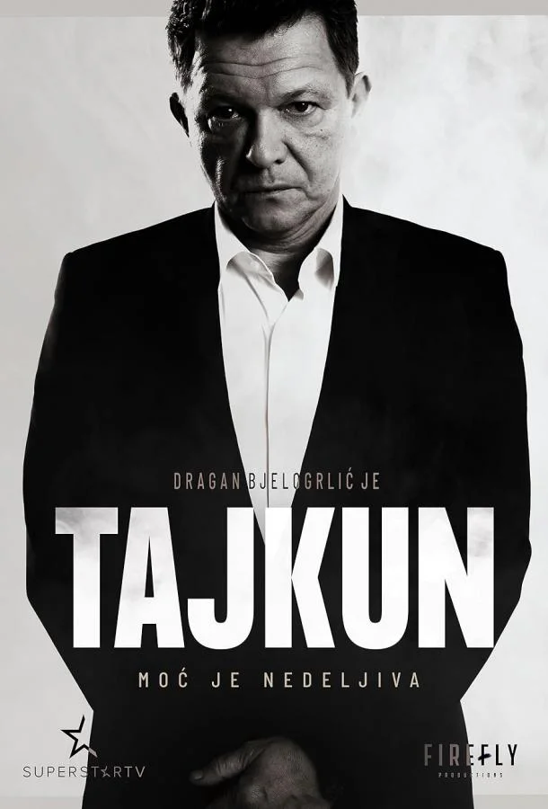 Смотреть Сериал Магнат(2020) бесплатно