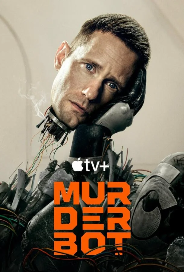 Смотреть Сериал Киллербот(2025) бесплатно