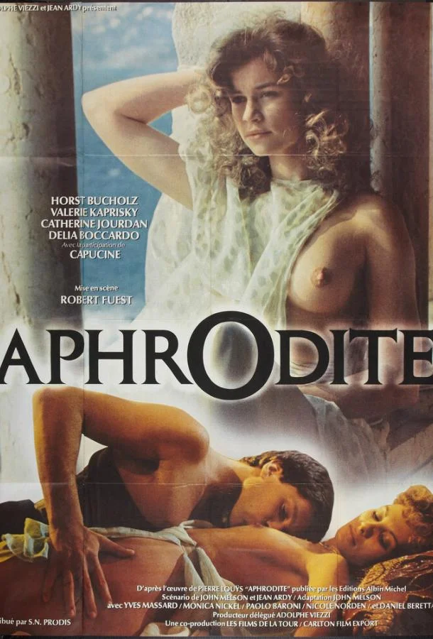 Смотреть Фильм Афродита(1982) бесплатно